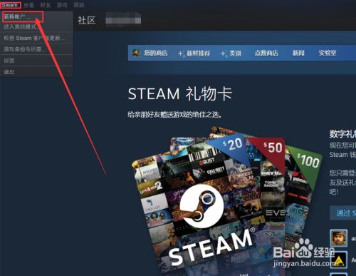 steam手机版怎么退游戏(手机版steam怎么退出)