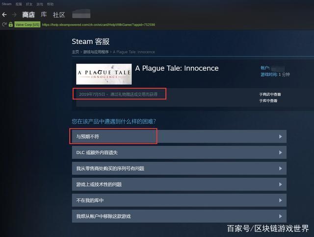 steam手机版怎么退游戏(手机版steam怎么退出)-第2张图片-太平洋在线下载