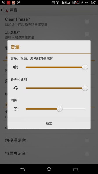 手机来电铃声推荐苹果版(iphone来电铃声哪个好听)-第1张图片-太平洋在线下载