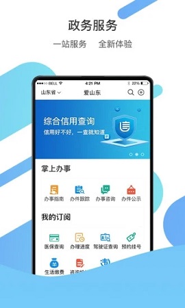 移动旗舰店手机客户端(移动旗舰店app)-第1张图片-太平洋在线下载