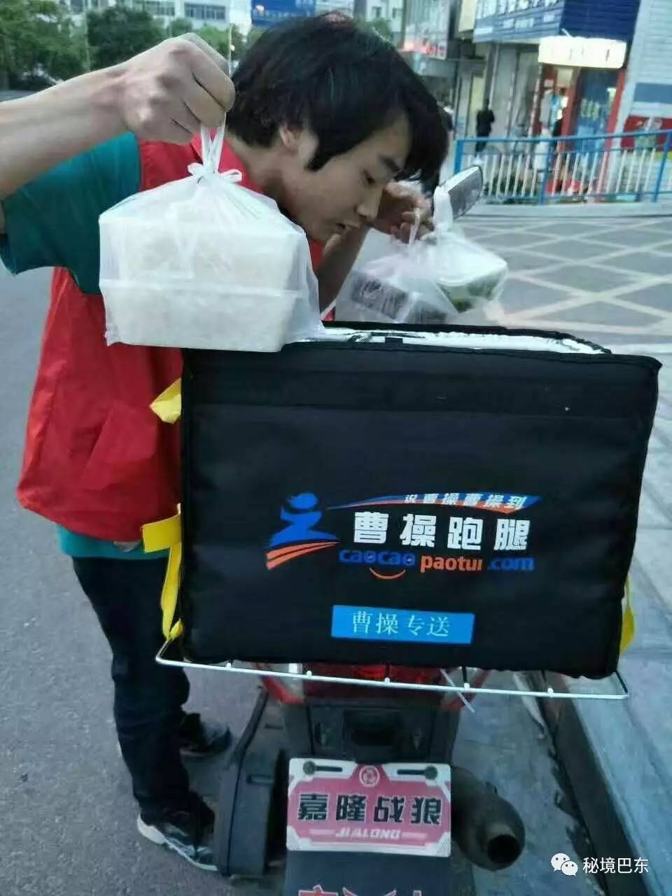 苹果版曹曹跑腿官方下载(曹操出行苹果手机下载不了)-第1张图片-太平洋在线下载