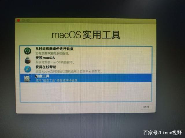 macos客户端设置(macos客人用户)
