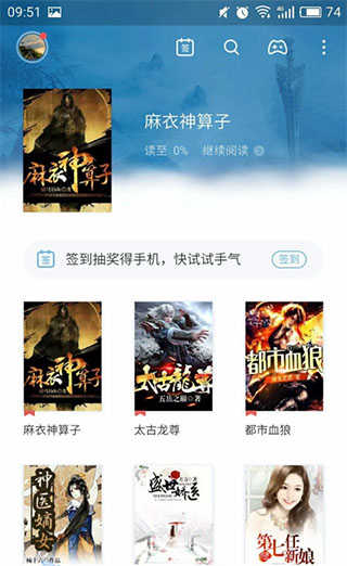 书旗下载手机免费版(书旗免费版app)-第1张图片-太平洋在线下载