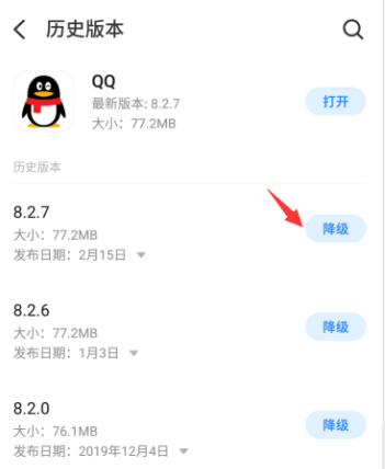 iphoneqq安卓版(ios和安卓)-第2张图片-太平洋在线下载