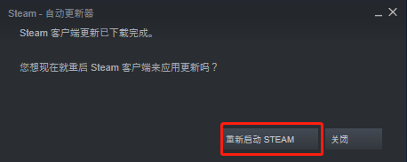 steam更新客户端很慢(steam更新速度好慢)-第2张图片-太平洋在线下载