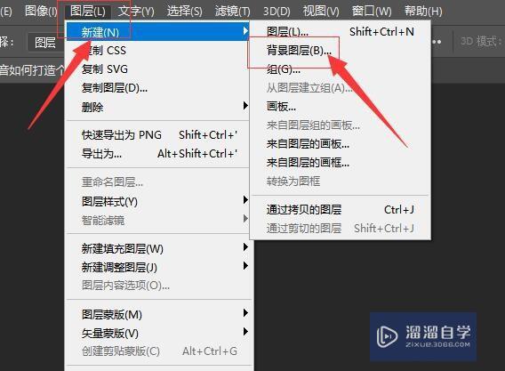 photoshop手机版怎么用(手机版ps软件怎么用)-第2张图片-太平洋在线下载