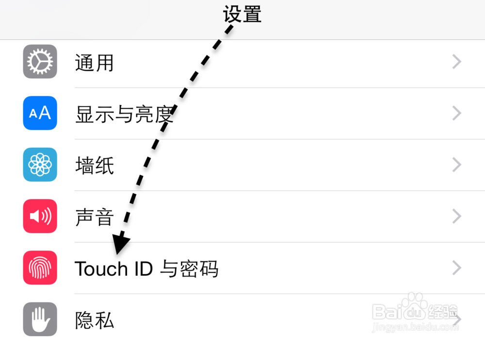 如何查苹果6手机系统版(苹果六怎么看系统版本)-第1张图片-太平洋在线下载