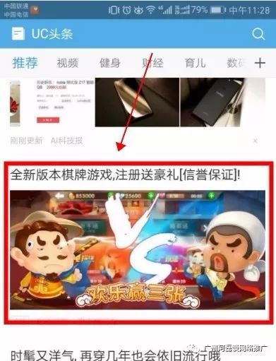 搜狐新闻客户端电脑版(搜狐新闻用户)