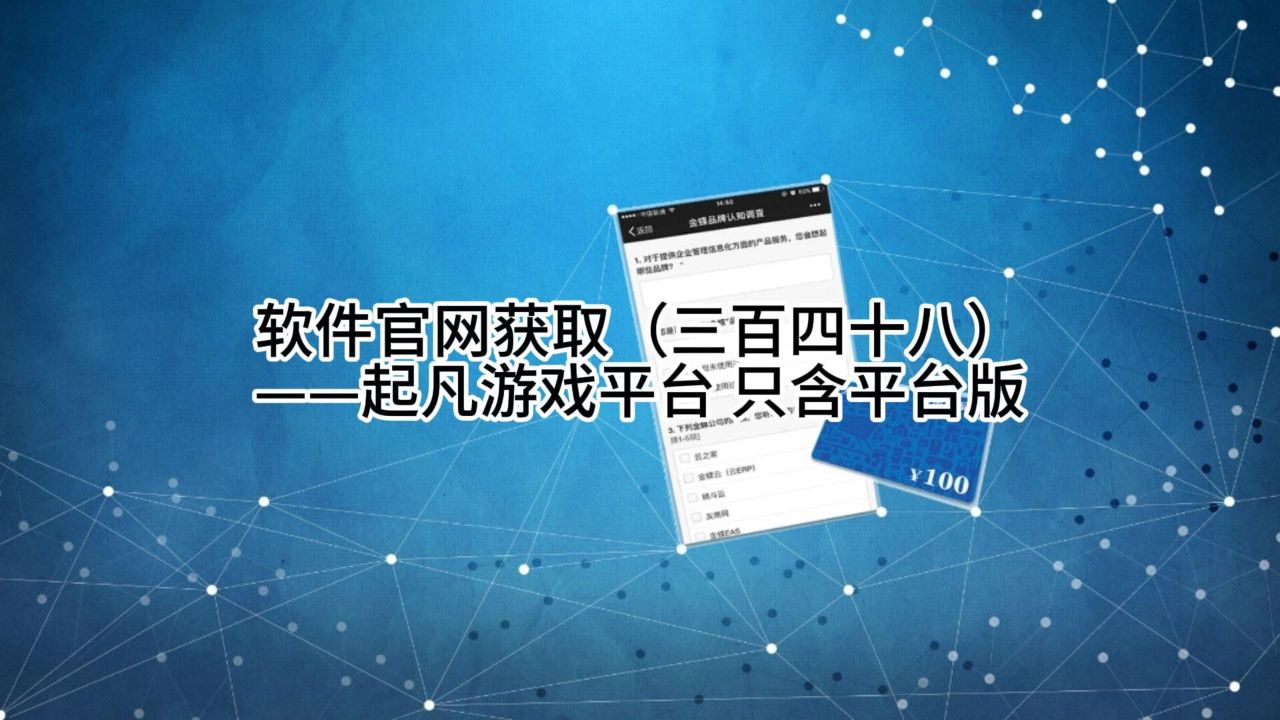 起凡手机版(起凡app)-第2张图片-太平洋在线下载