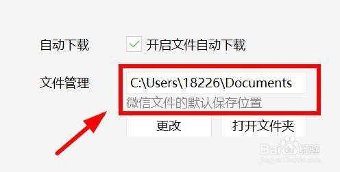 微信怎么改变成电脑版苹果(微信电脑版在苹果手机上怎么编辑资料)