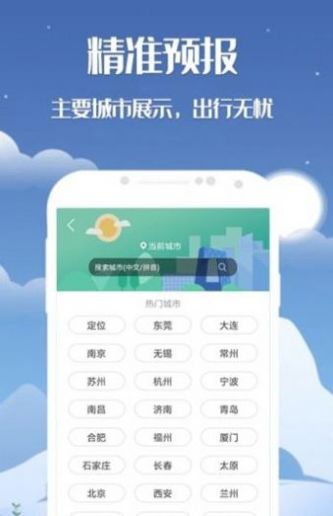 新英手机版app(新英语app)-第2张图片-太平洋在线下载