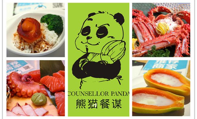 熊猫有餐客户端(熊猫餐厅下载安装)-第1张图片-太平洋在线下载