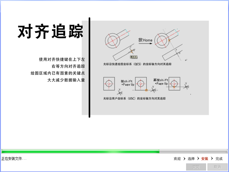 房网通手机版下载(58同城官网下载安装)-第2张图片-太平洋在线下载