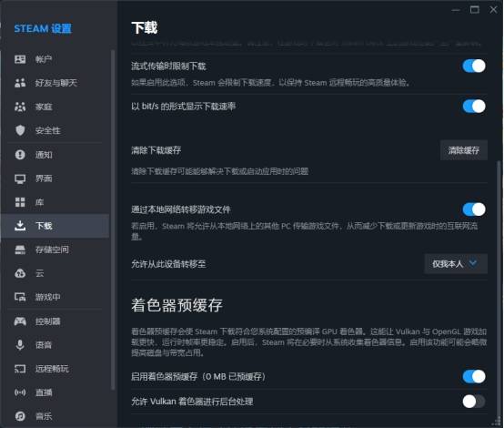 客户端转steam(客户端转前端)-第2张图片-太平洋在线下载