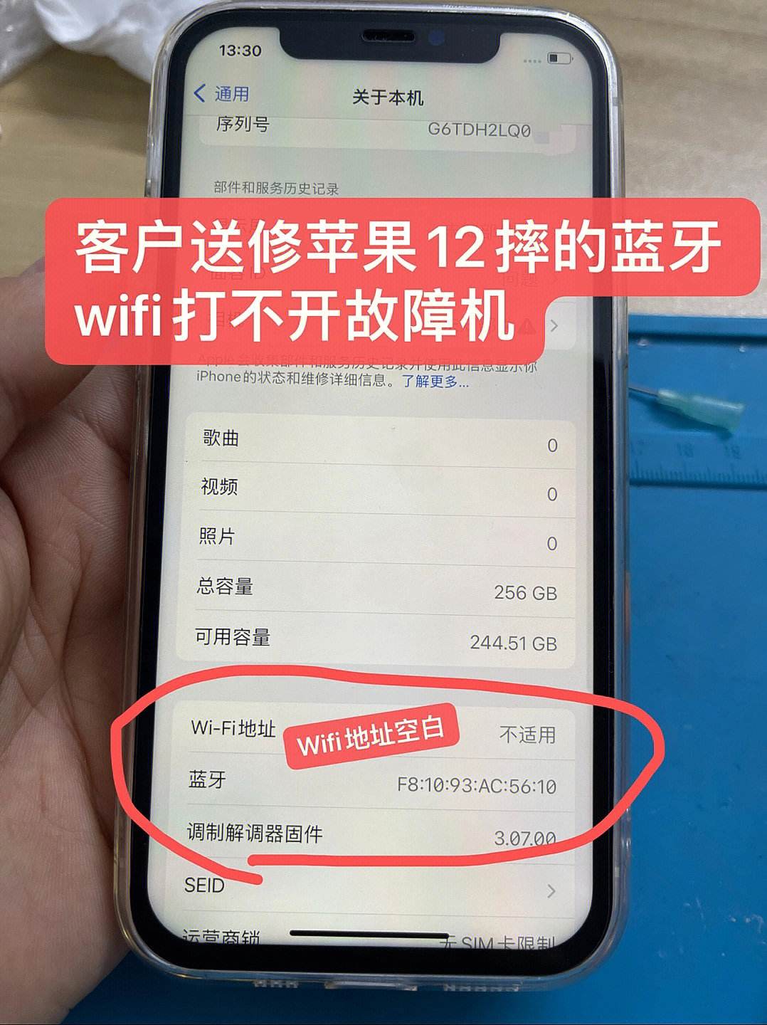 浪迹流水账苹果版打不开的简单介绍