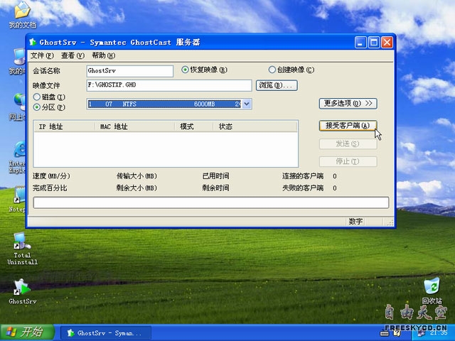 win7microsoft网络客户端(microsoftwindowsnetwork)