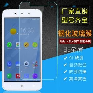 手机通用版(手机通用版一键启动软件apk)-第2张图片-太平洋在线下载