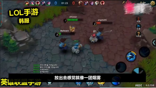 手机版韩服lol(手游韩服lol)-第1张图片-太平洋在线下载