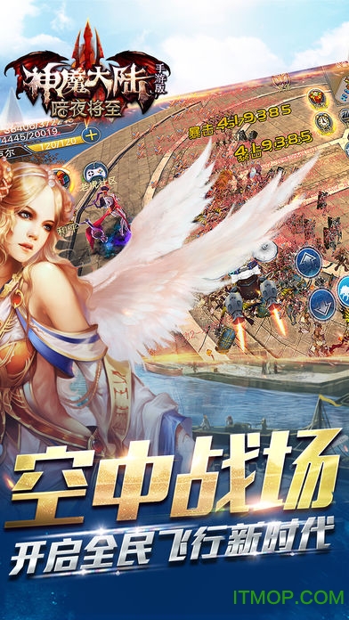 神女天魔剑2安卓版(天神剑女粤语高清)-第2张图片-太平洋在线下载