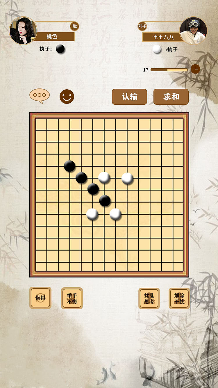 五子棋对战苹果版下载游戏(ios五子棋对战)-第2张图片-太平洋在线下载