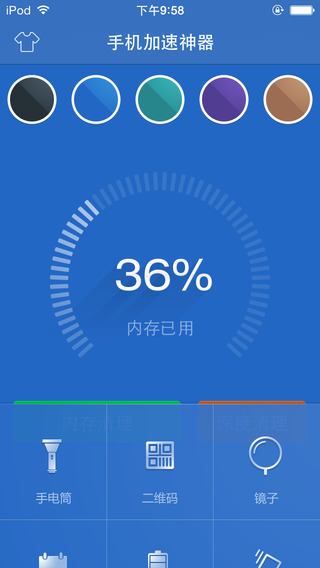 国外免费加速器手机版(免费加速国外软件的手机加速器)-第2张图片-太平洋在线下载