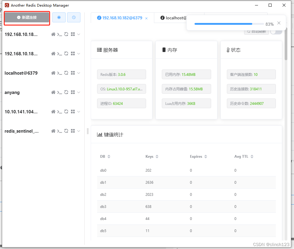 redis查看客户端连接(redis查看用户)-第2张图片-太平洋在线下载