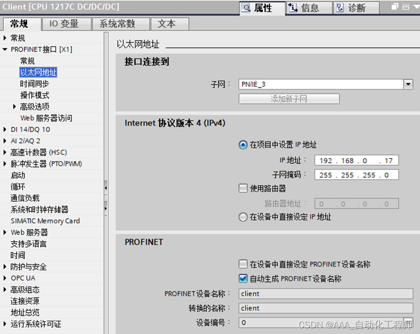 modbustcp多客户端(modbustcp客户端和服务器端)-第2张图片-太平洋在线下载