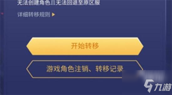 王者荣耀安卓更新到苹果版(王者荣耀安卓更新到苹果版了吗)-第2张图片-太平洋在线下载