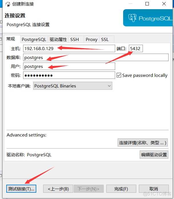 yum安装pg客户端(macos安装yum)-第2张图片-太平洋在线下载