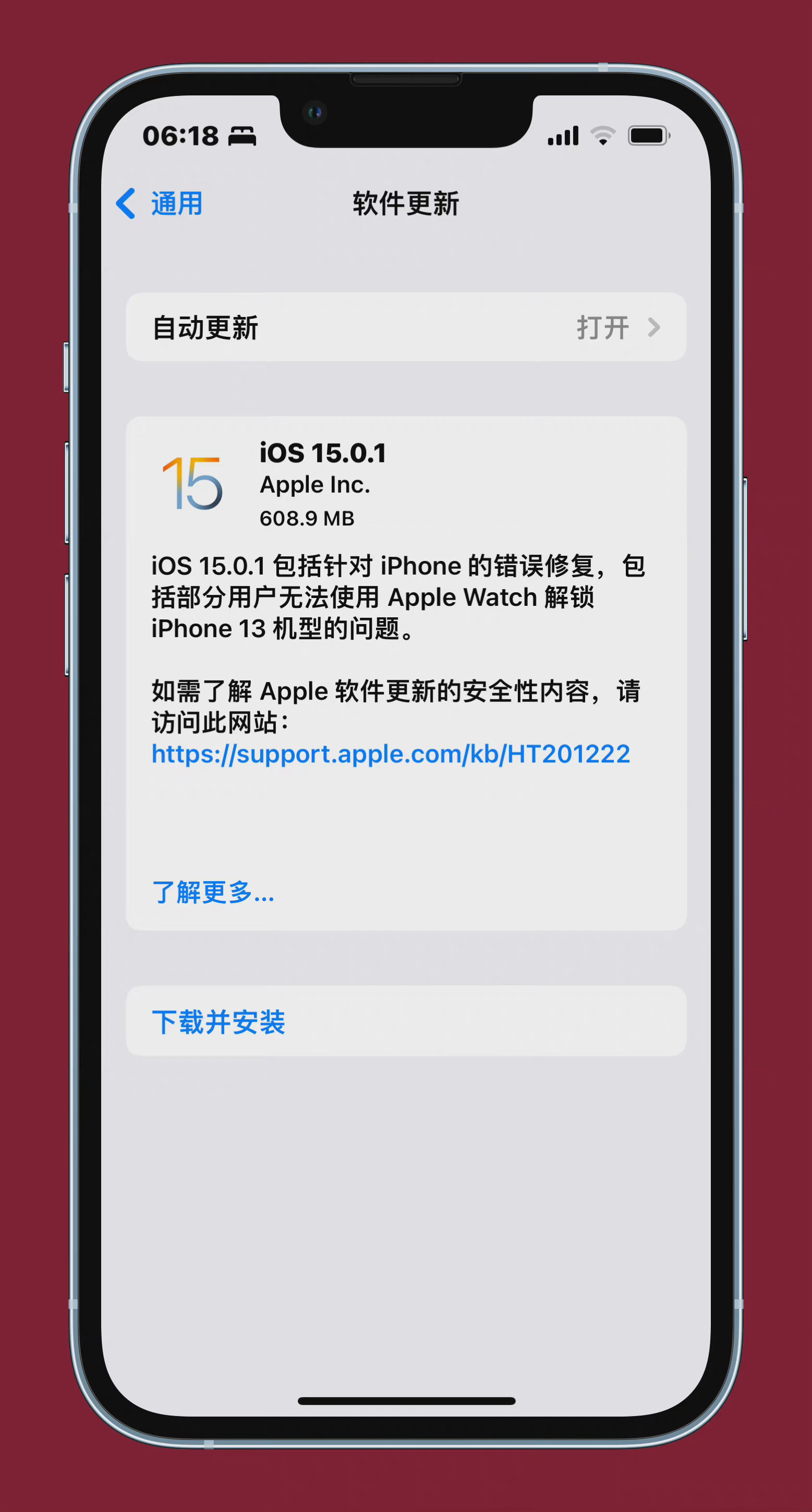 苹果ios15.0版本(苹果ios151)-第2张图片-太平洋在线下载