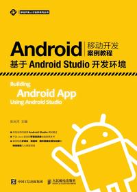 android开发论坛客户端(android 开发论坛)