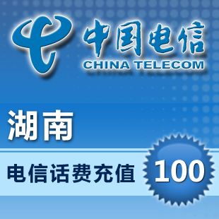 永州电信客户端(永州中国电信客服电话)-第2张图片-太平洋在线下载