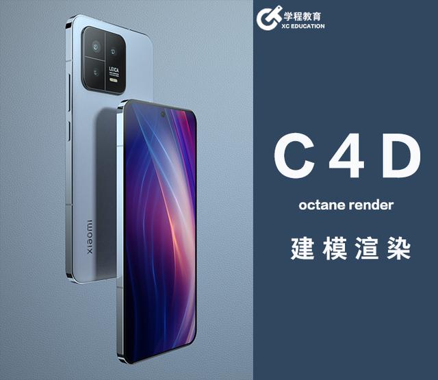 c4d苹果版的渲染快吗(c4d苹果用什么渲染器)