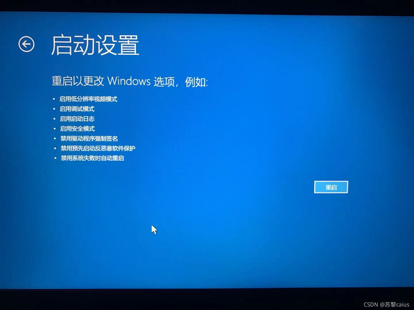 windows起点客户端(起点客户端和新版网站分类强推)-第2张图片-太平洋在线下载