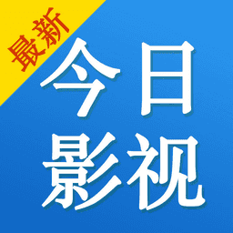 影视大全纯净版安卓(影视大全纯净版安卓怎么下载)-第1张图片-太平洋在线下载