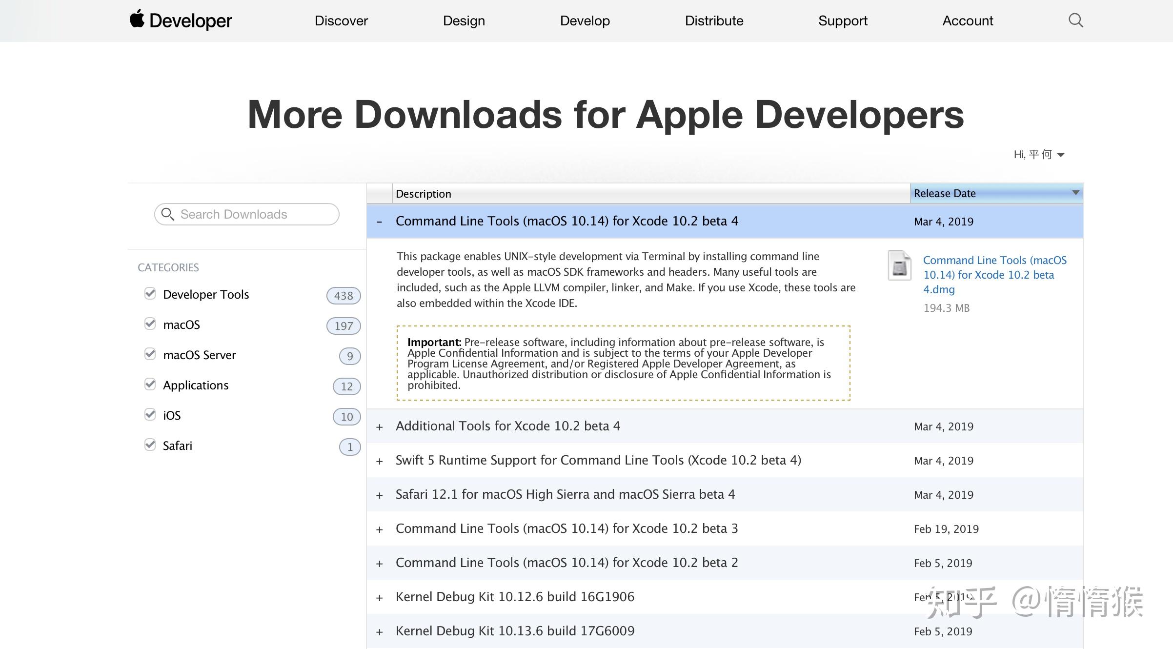 c获取客户端mac(c++ 获取mac地址)-第2张图片-太平洋在线下载