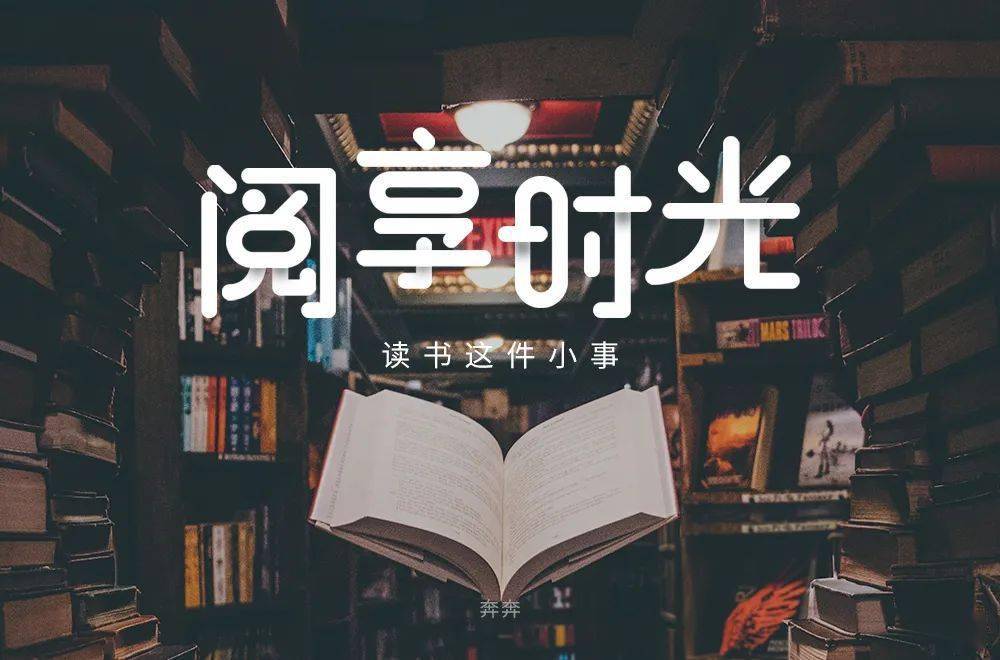 阅读时光安卓版下载(阅读时光安卓版下载官网)-第2张图片-太平洋在线下载