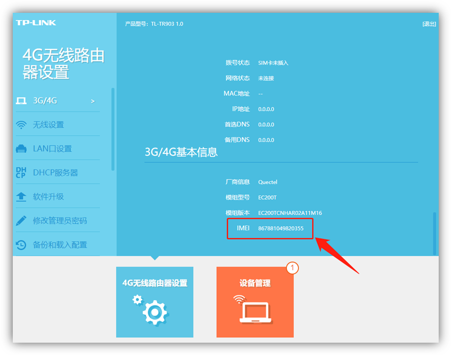 4g给客户端(客户端需要4g以上的空间)-第1张图片-太平洋在线下载