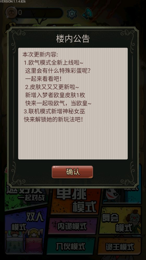 猎梦宿舍破解版苹果下载(猎梦宿舍破解版苹果下载)