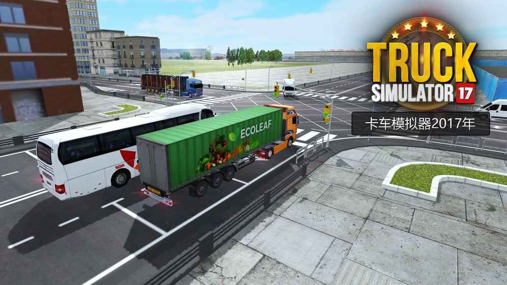 欧洲卡车模拟器二苹果版(欧洲卡车模拟器2官方下载)