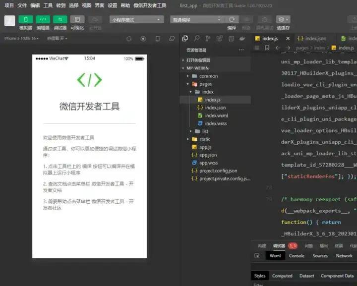 windowscvs客户端(crwindowsclientservice)-第2张图片-太平洋在线下载