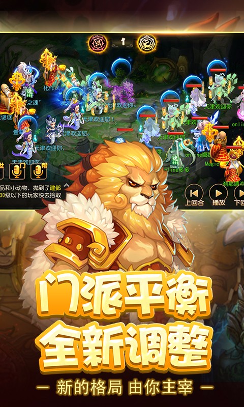 梦幻西游单机版安卓apk(梦幻西游单机电脑版)-第1张图片-太平洋在线下载