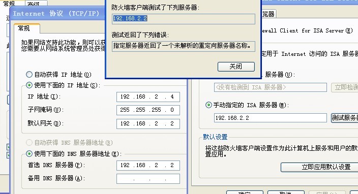 qq服务器与客户端(与服务器的连接已中断,请稍后再试)-第2张图片-太平洋在线下载