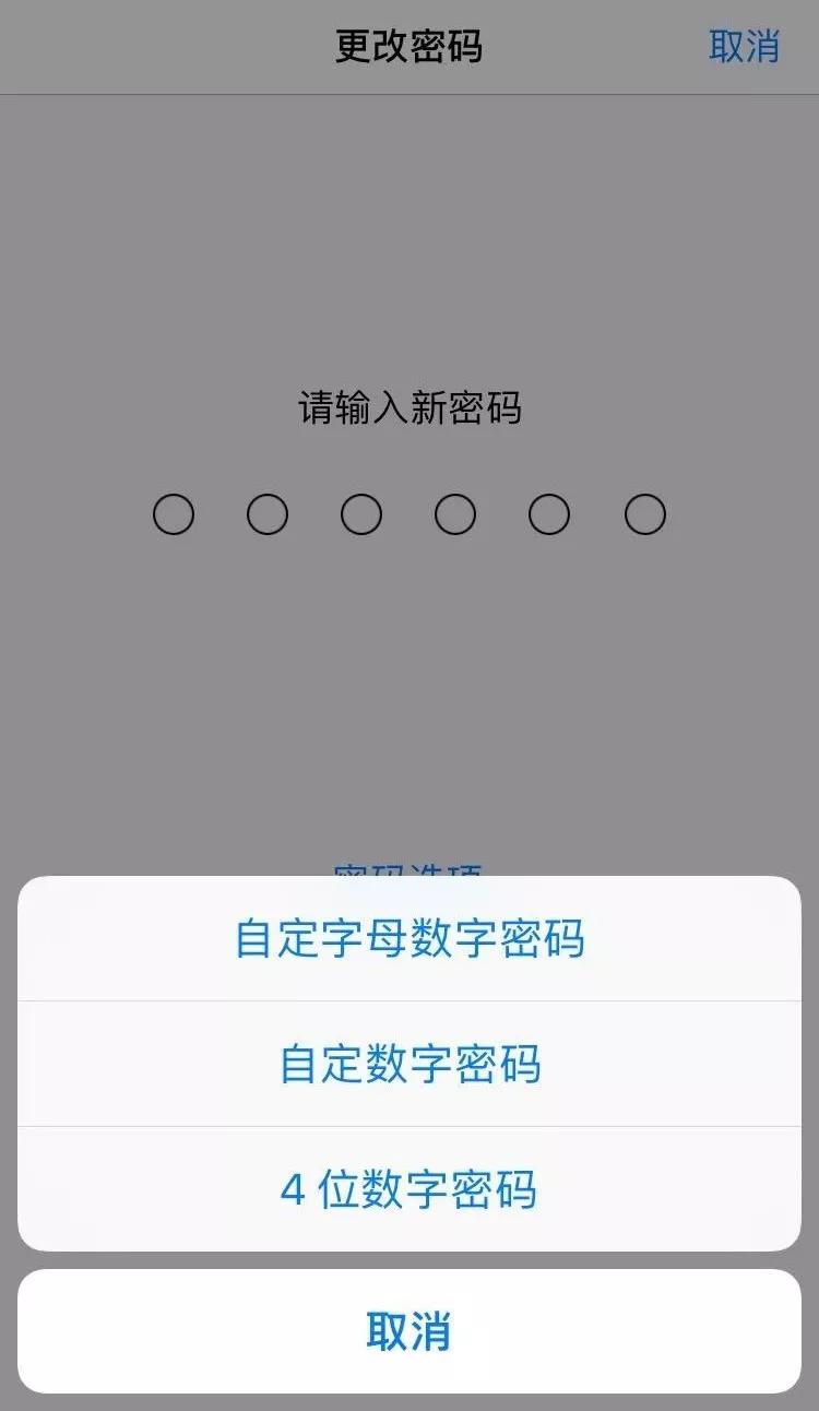 微信客户端密码解锁要多久微信转账密码输错多少次会被锁定-第2张图片-太平洋在线下载