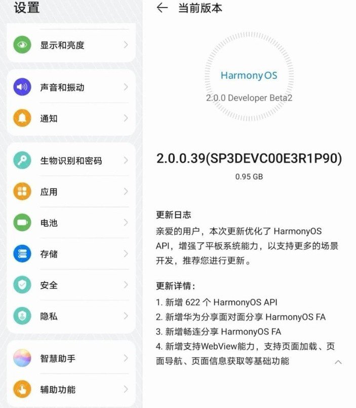 安卓版延迟查看android延迟5秒执行-第2张图片-太平洋在线下载