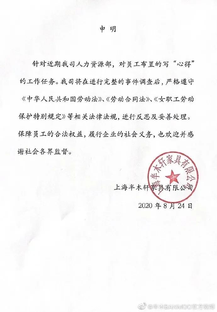 江汉热线安卓版江汉热线仙桃论坛