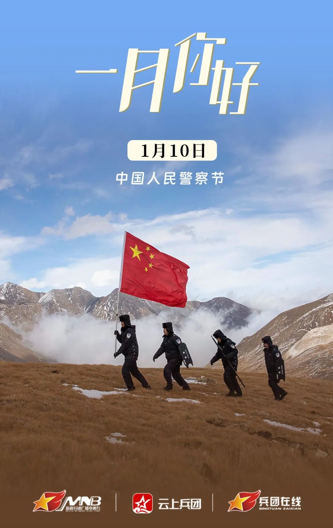 创世兵团客户端创想兵团手游官网-第2张图片-太平洋在线下载