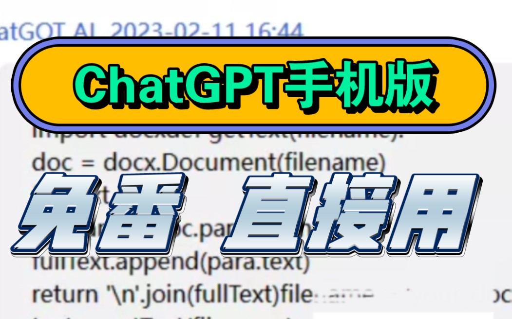 安卓版catgptchatgbt40官网入口