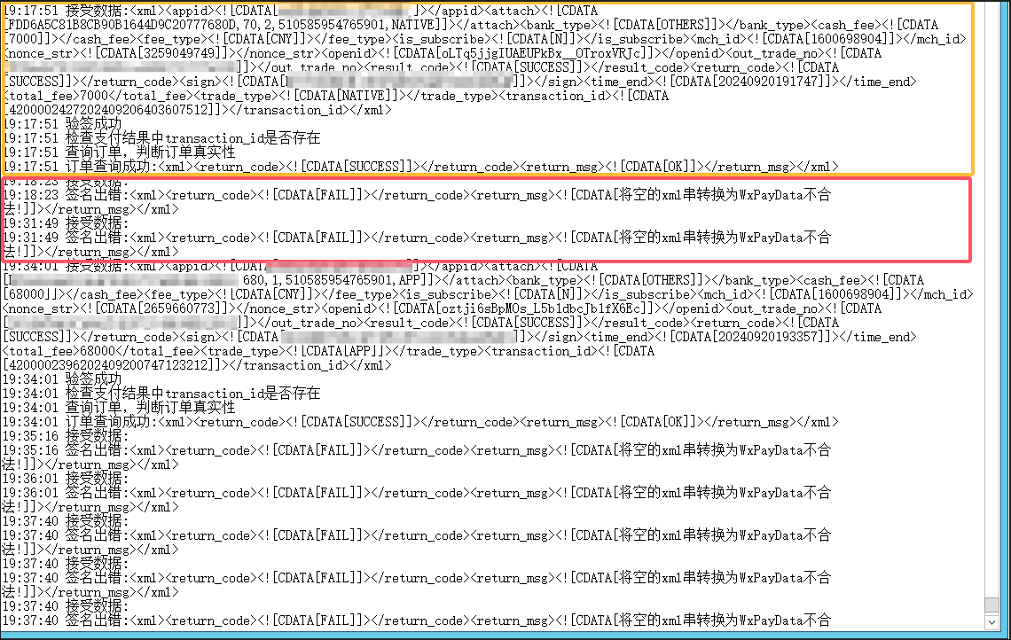 客户端验签客户端登录是什么意思-第2张图片-太平洋在线下载