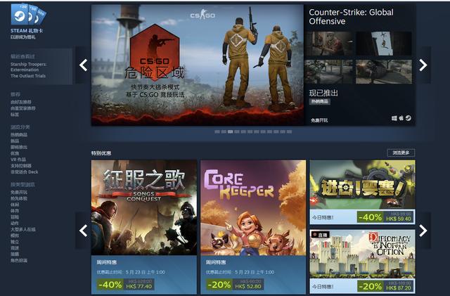 steam客户端105steam官网下载电脑版